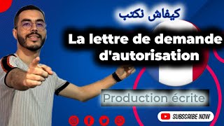 Rédiger une lettre de demande dautorisation  منهجية رائعة ومضمونة لكتابة رسالة طلب الإذن [upl. by Sabina]