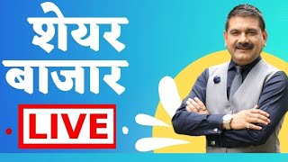 First Trade 28th February 2025  Zee Business Live  Share Market Live Updates  Stock Market News [upl. by Olds]