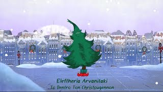 The Christmas Tree  Eleftheria Arvanitaki  Official Animation Video [upl. by Sayer]