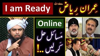 ❤️ RAMZAN amp Reply to Imran Riaz حفظہ اللہ on BLAMES  🔥 ONLINE Discussion with Engineer Muhammad Ali [upl. by Anelrac766]