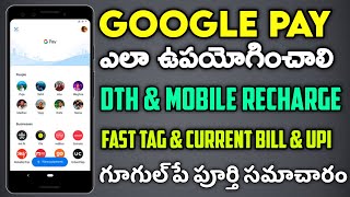 How To Use Google Pay Step By Step In Telugu  How To Use Google Pay App In Telugu  Google Pay [upl. by Erdried561]