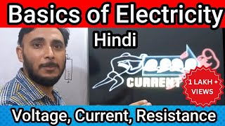 Basics of Electricity Hindi  Current Voltage Resistance  Basic Terms of Electricity [upl. by Rebna157]