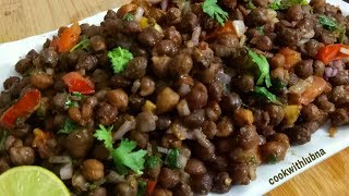 HEALTHY Masala Chana Chaat Recipe Ramadan Special [upl. by Brunk544]