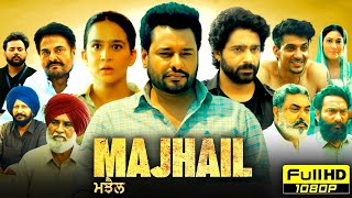 Majhail Full Punjabi Movie 2025  Dev Kharoud  Roopi Gill  Guggu Gill  Dheeraj  Reviews amp Facts [upl. by Barnebas251]