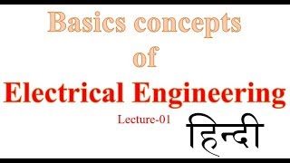 Lecture 01 Basics Concept of Electrical Engineering in HINDI [upl. by Ulrich]