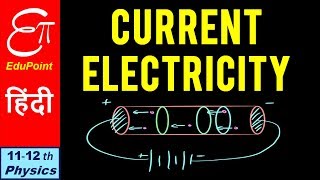 CURRENT ELECTRICITY  Basics explained in HINDI [upl. by Gulick]