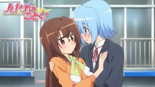 Hayate amp Marias Fake Date [upl. by Tiphane578]